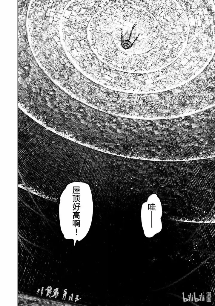漫画《香格里拉·弗陇提亚~屎作猎人向神作发起挑战~》176 齐力弑天（四）第10张图