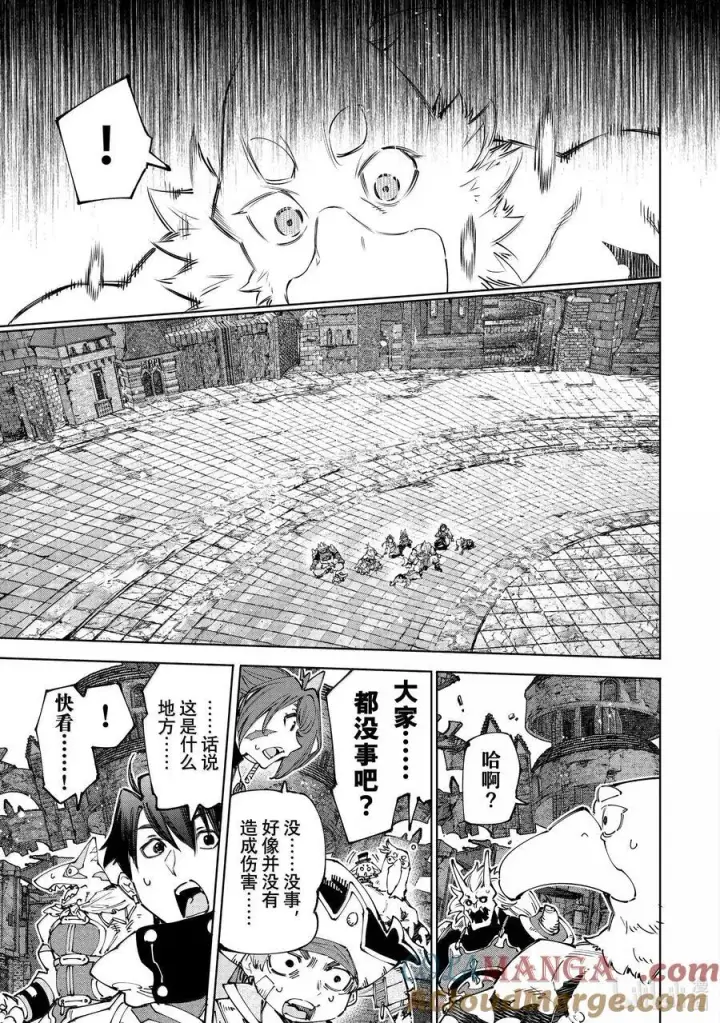 漫画《香格里拉·弗陇提亚~屎作猎人向神作发起挑战~》181 齐力弑天（九）第11张图
