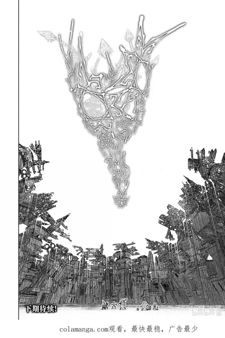 漫画《香格里拉·弗陇提亚~屎作猎人向神作发起挑战~》183 齐力弑天（十一）第18张图