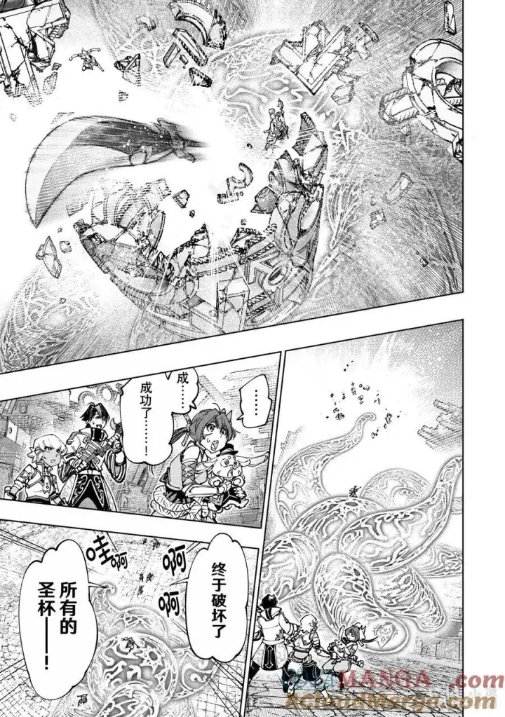 漫画《香格里拉·弗陇提亚~屎作猎人向神作发起挑战~》189 齐力弑天（十七）第13张图