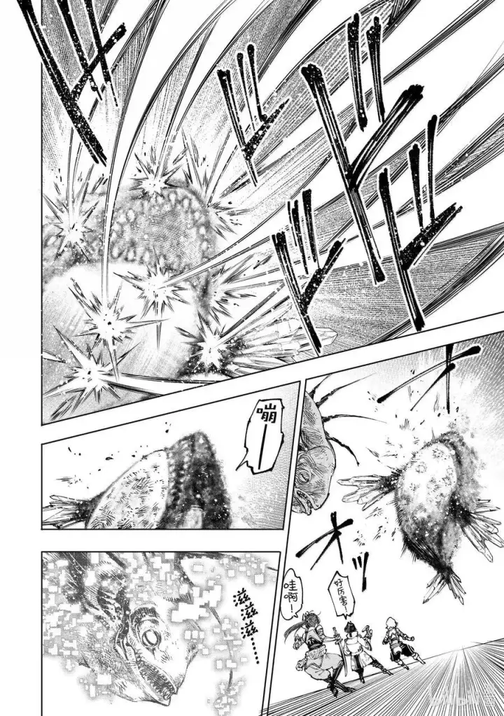漫画《香格里拉·弗陇提亚~屎作猎人向神作发起挑战~》192 齐力弑天（二十）第12张图