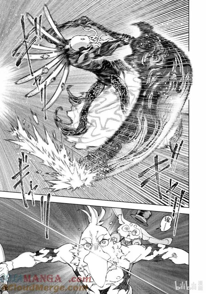 漫画《香格里拉·弗陇提亚~屎作猎人向神作发起挑战~》194 齐力弑天（二十二）第13张图