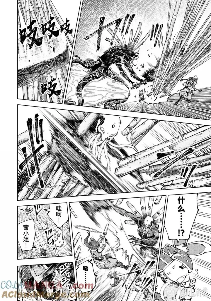 漫画《香格里拉·弗陇提亚~屎作猎人向神作发起挑战~》195 齐力弑天（二十三）第11张图
