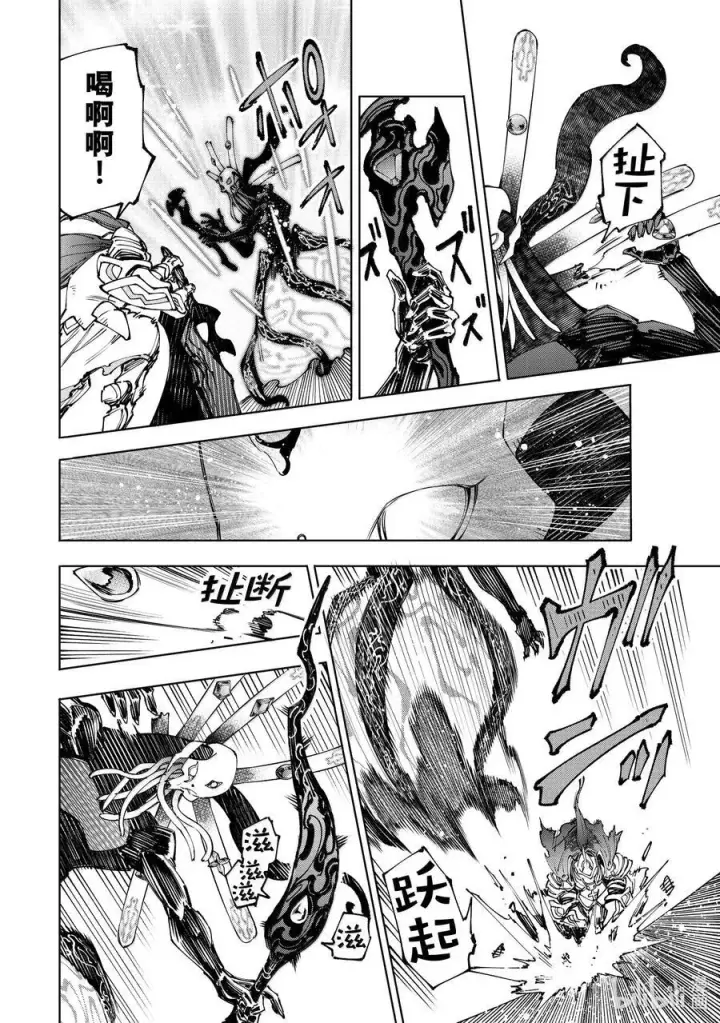 漫画《香格里拉·弗陇提亚~屎作猎人向神作发起挑战~》196 齐力弑天（二十四）第8张图