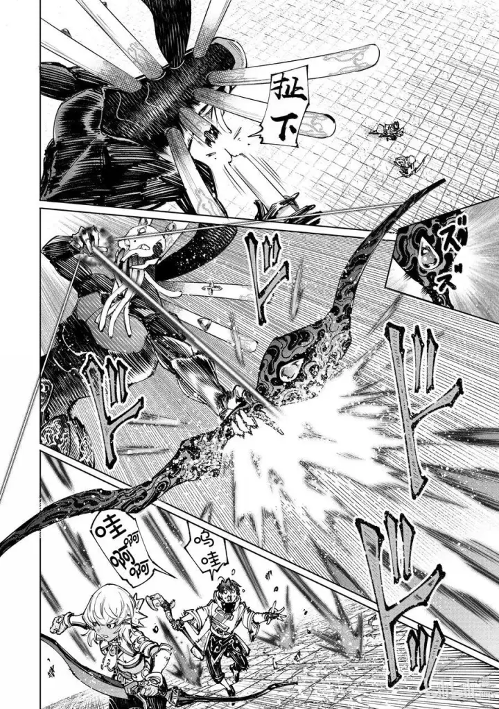 漫画《香格里拉·弗陇提亚~屎作猎人向神作发起挑战~》197 齐力弑天（二十五）第6张图