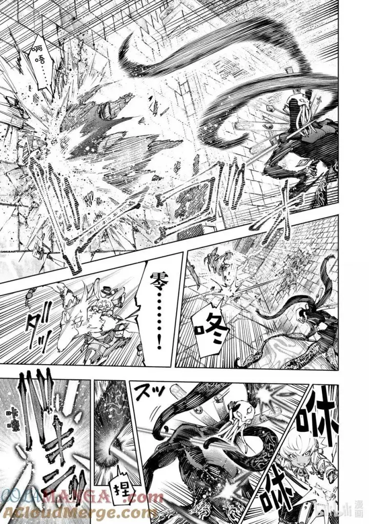 漫画《香格里拉·弗陇提亚~屎作猎人向神作发起挑战~》198 齐力弑天（二十六）第5张图