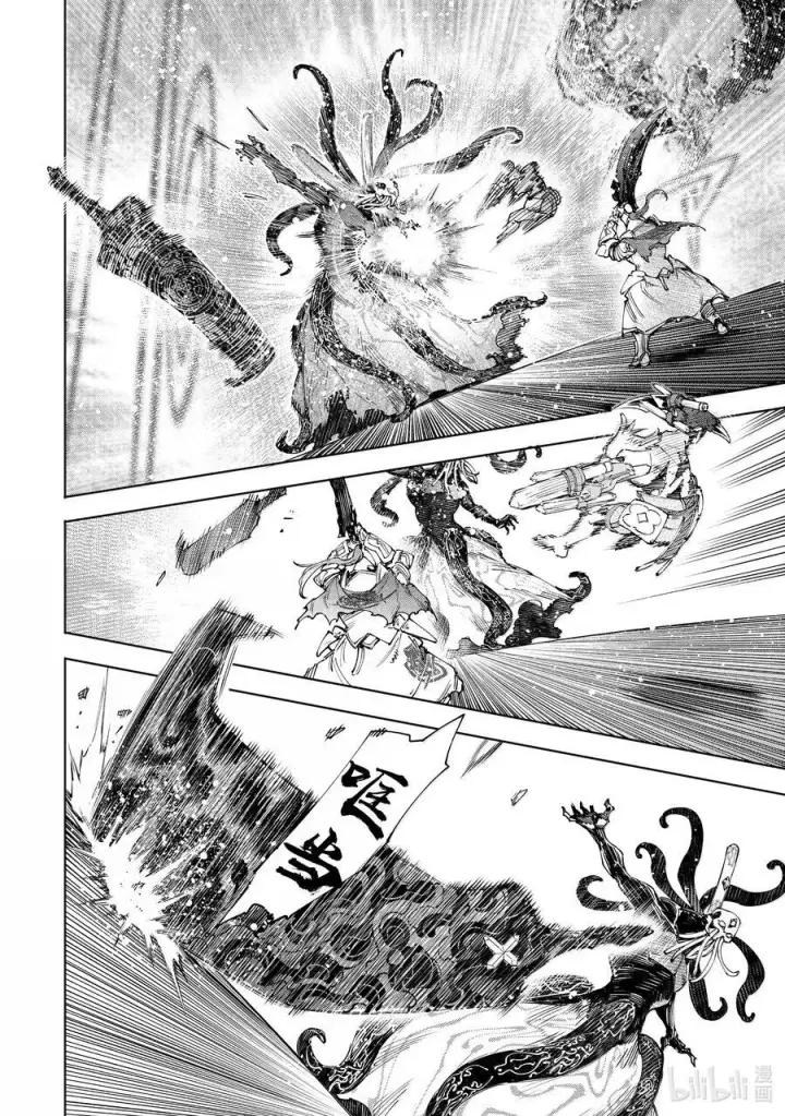 漫画《香格里拉·弗陇提亚~屎作猎人向神作发起挑战~》200 齐力弑天（二十八）第6张图