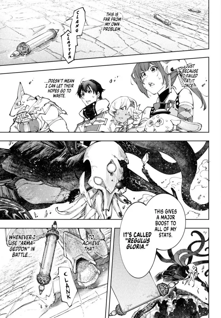 漫画《香格里拉·弗陇提亚~屎作猎人向神作发起挑战~》第202话第11张图
