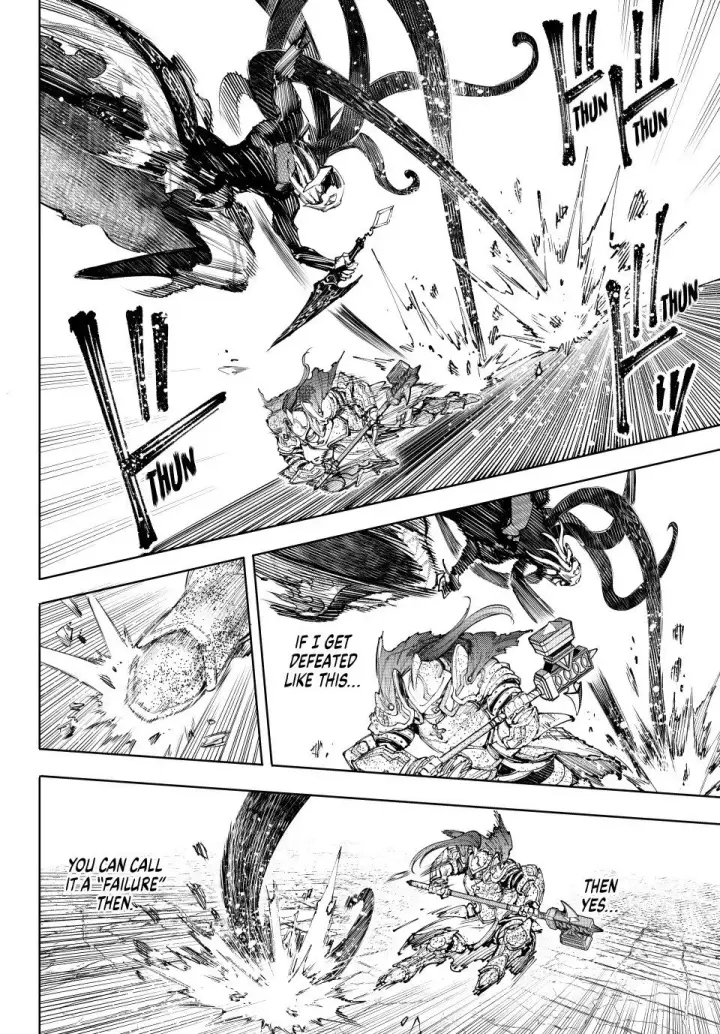 漫画《香格里拉·弗陇提亚~屎作猎人向神作发起挑战~》第202话第14张图