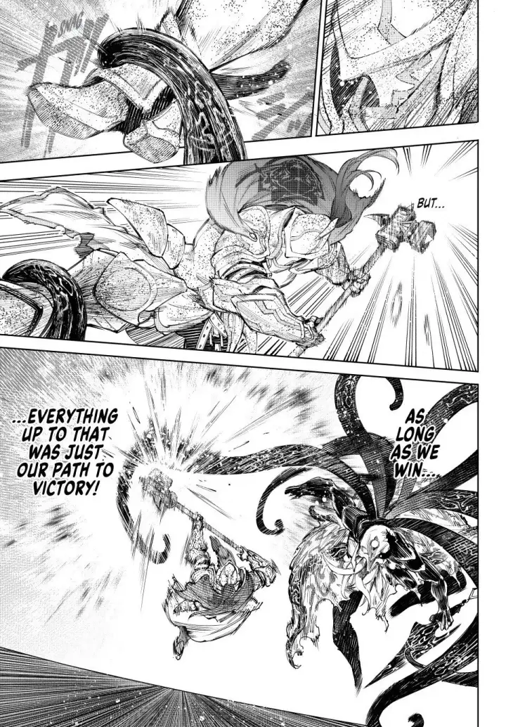 漫画《香格里拉·弗陇提亚~屎作猎人向神作发起挑战~》第202话第15张图
