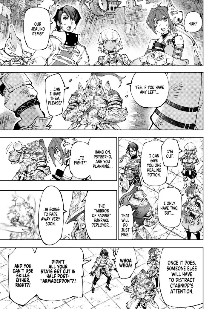 漫画《香格里拉·弗陇提亚~屎作猎人向神作发起挑战~》第202话第3张图