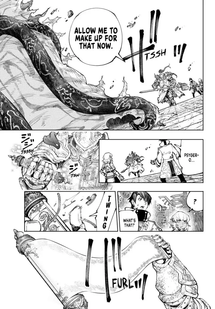漫画《香格里拉·弗陇提亚~屎作猎人向神作发起挑战~》第202话第5张图