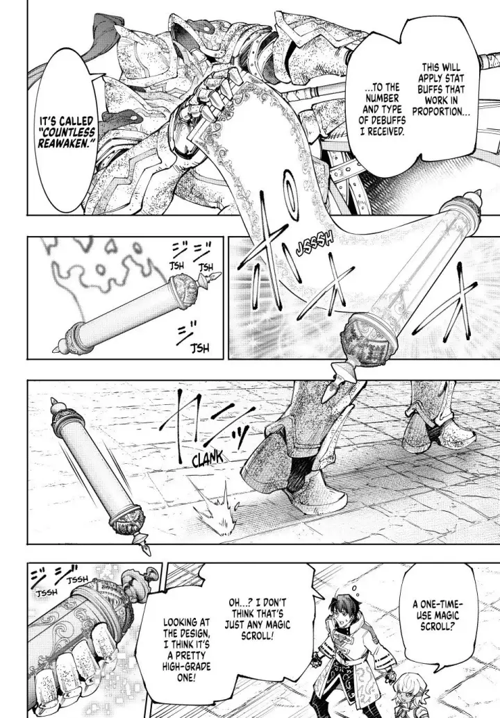 漫画《香格里拉·弗陇提亚~屎作猎人向神作发起挑战~》第202话第6张图