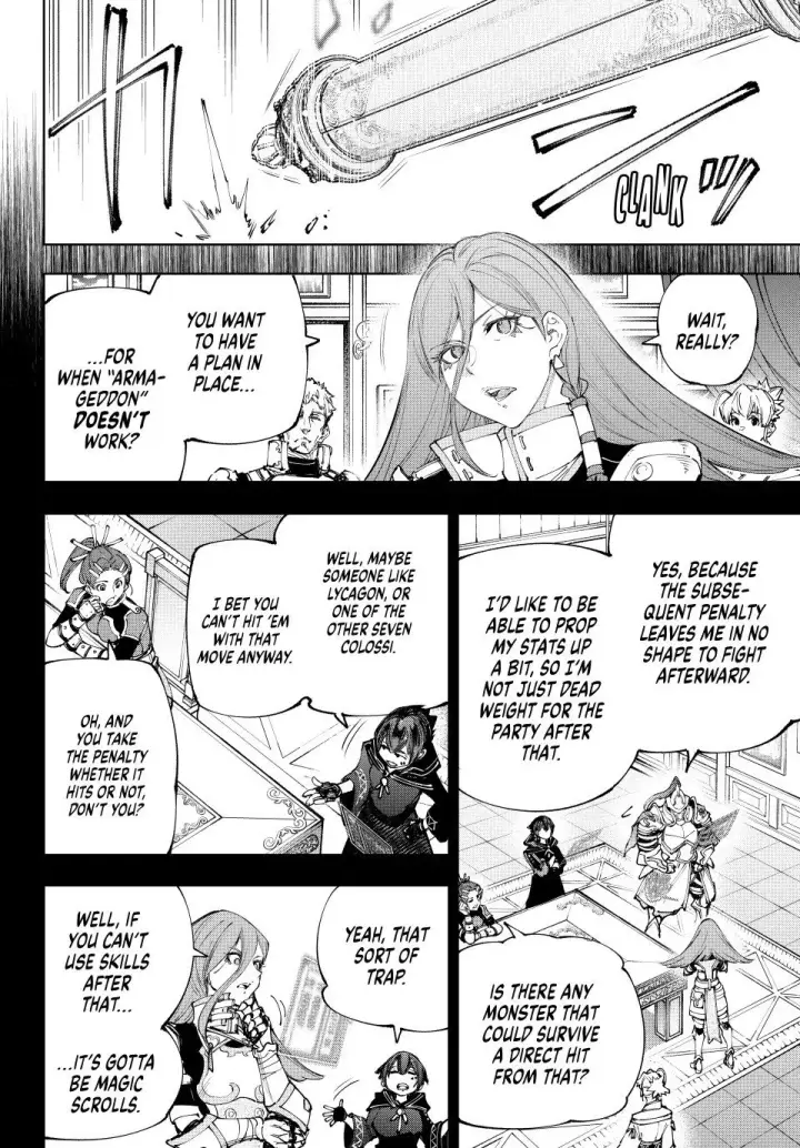 漫画《香格里拉·弗陇提亚~屎作猎人向神作发起挑战~》第202话第8张图