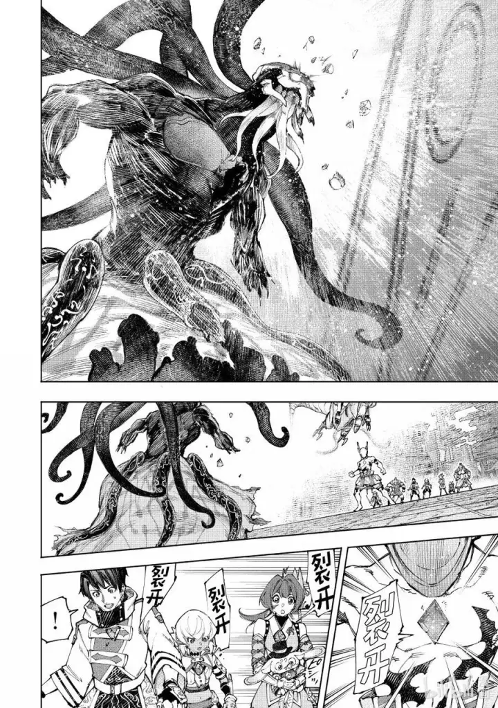 漫画《香格里拉·弗陇提亚~屎作猎人向神作发起挑战~》205 齐力弑天（三十三）第10张图