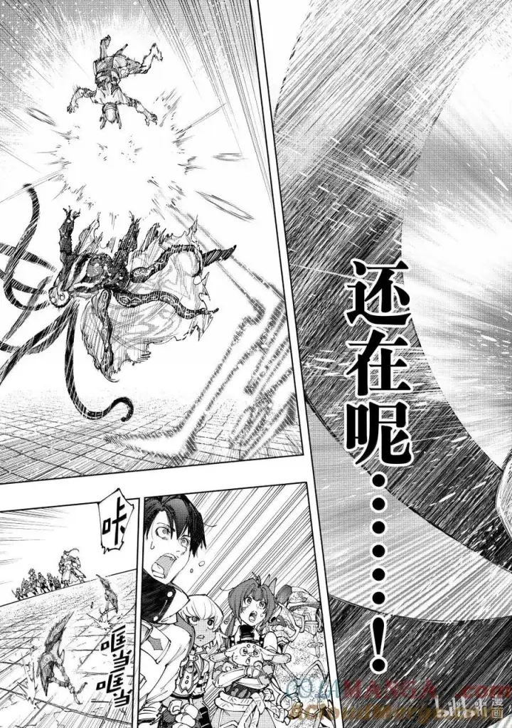 漫画《香格里拉·弗陇提亚~屎作猎人向神作发起挑战~》205 齐力弑天（三十三）第7张图