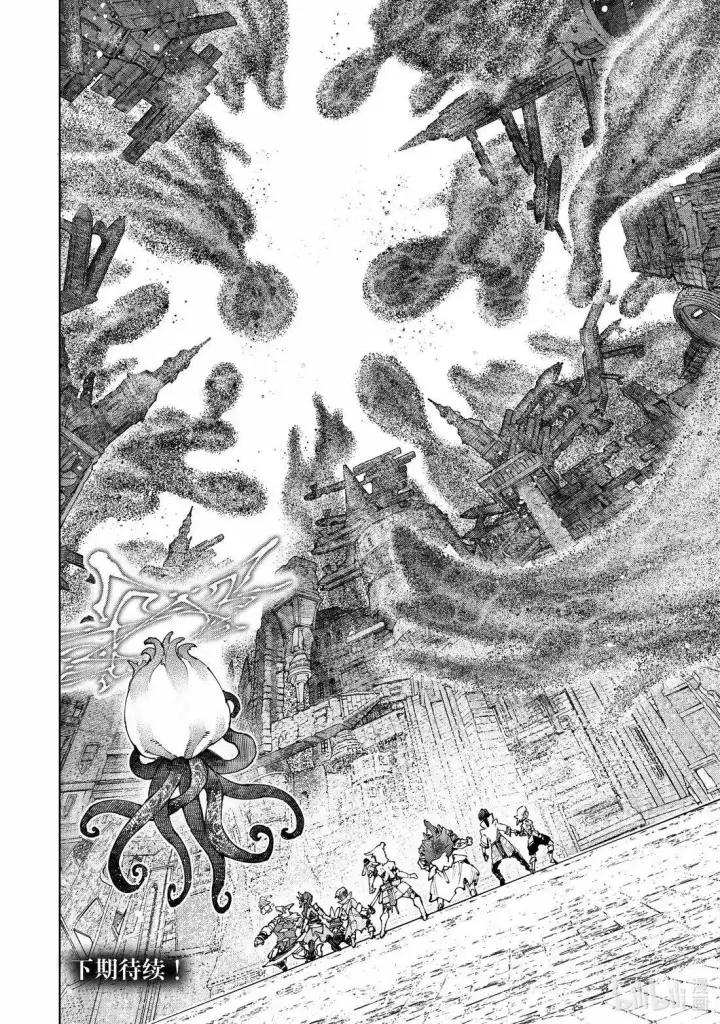 漫画《香格里拉·弗陇提亚~屎作猎人向神作发起挑战~》第206话第18张图