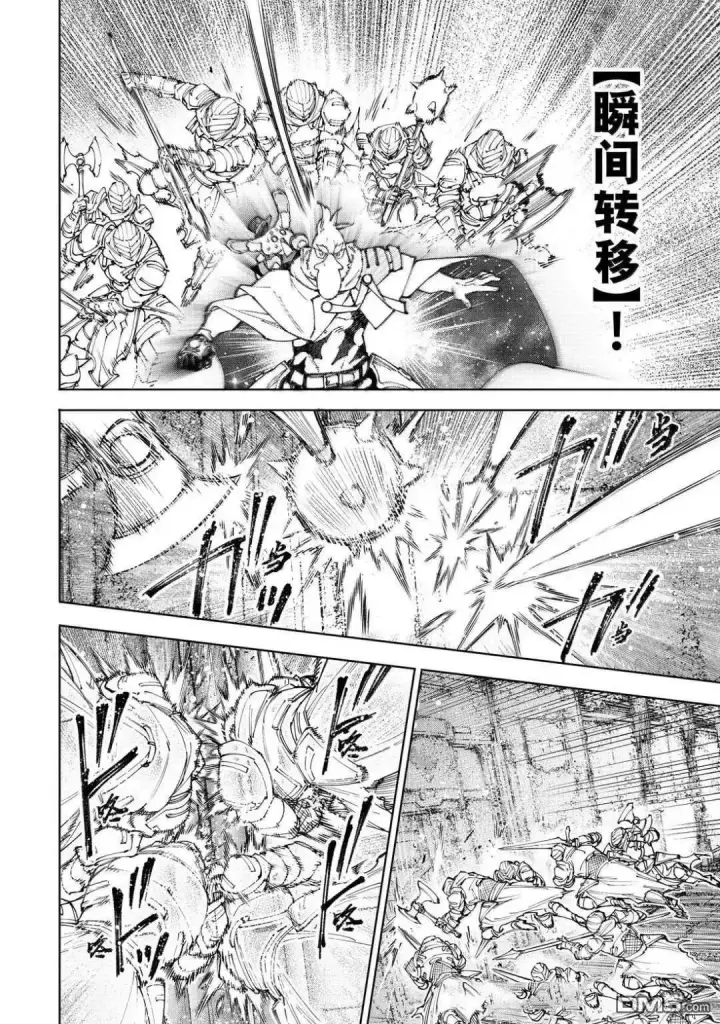 漫画《香格里拉·弗陇提亚~屎作猎人向神作发起挑战~》第219话第10张图