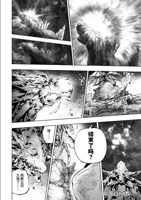 漫画《香格里拉·弗陇提亚~屎作猎人向神作发起挑战~》第221话第12张图