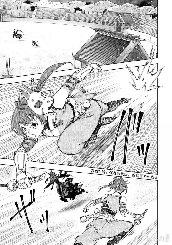 漫画《香格里拉·弗陇提亚~屎作猎人向神作发起挑战~》第224话第19张图