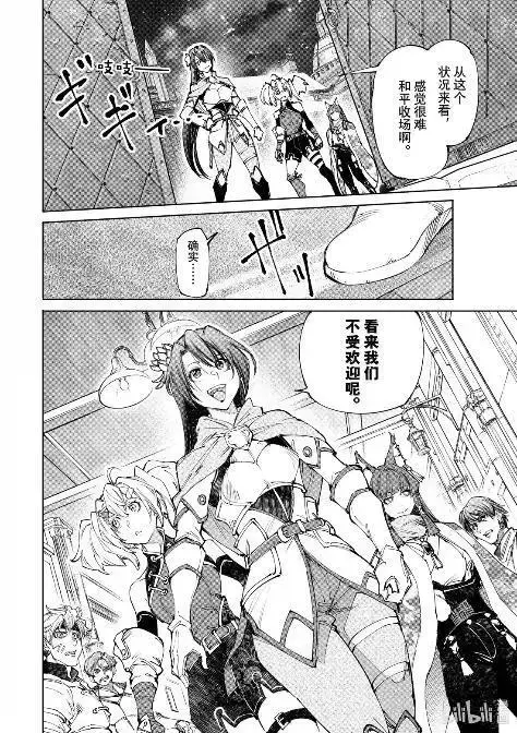 漫画《香格里拉·弗陇提亚~屎作猎人向神作发起挑战~》229 狼争开幕，先破玻璃第4张图