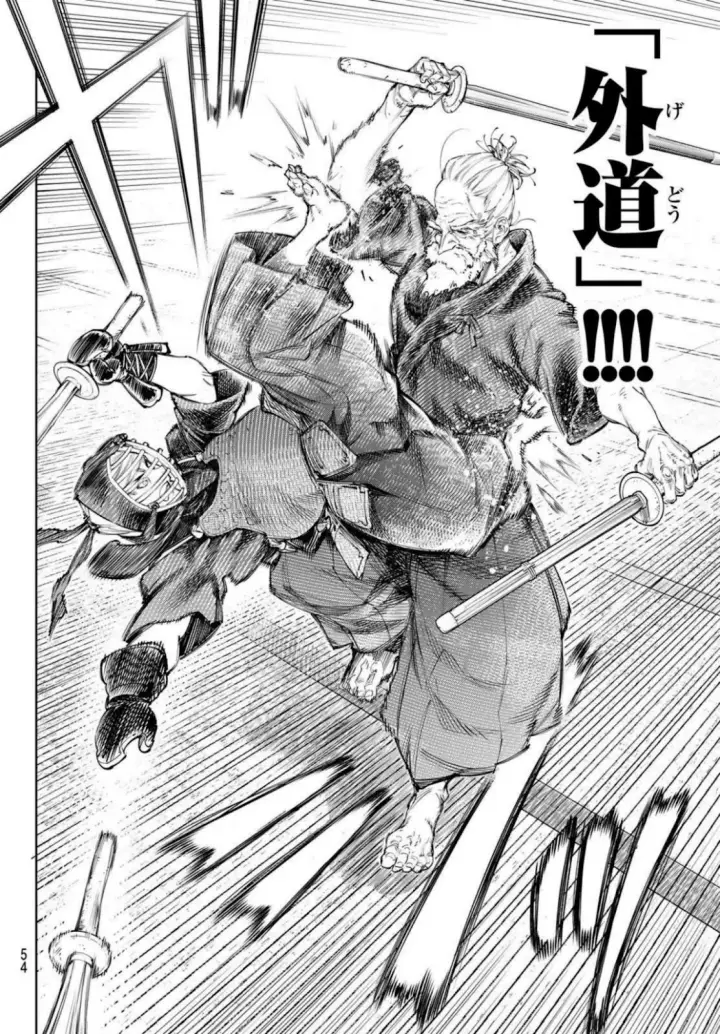 漫画《香格里拉·弗陇提亚~屎作猎人向神作发起挑战~》第237话试看第14张图