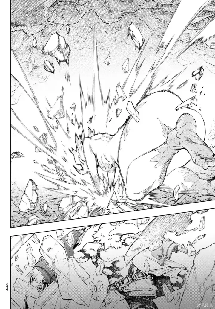 漫画《香格里拉·弗陇提亚~屎作猎人向神作发起挑战~》第242话试看第10张图
