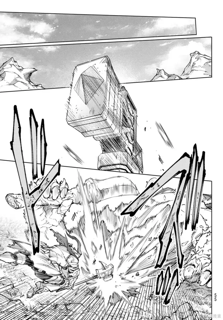 漫画《香格里拉·弗陇提亚~屎作猎人向神作发起挑战~》第242话试看第11张图