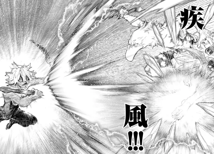 漫画《香格里拉·弗陇提亚~屎作猎人向神作发起挑战~》第244话试看第12张图