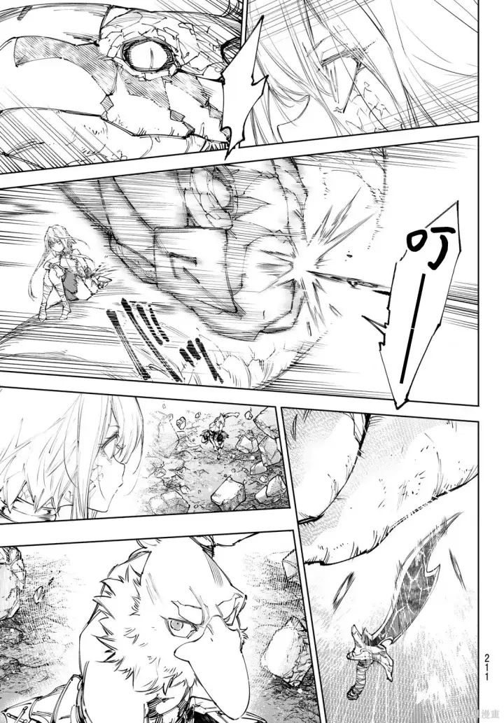 漫画《香格里拉·弗陇提亚~屎作猎人向神作发起挑战~》第245话试看第14张图