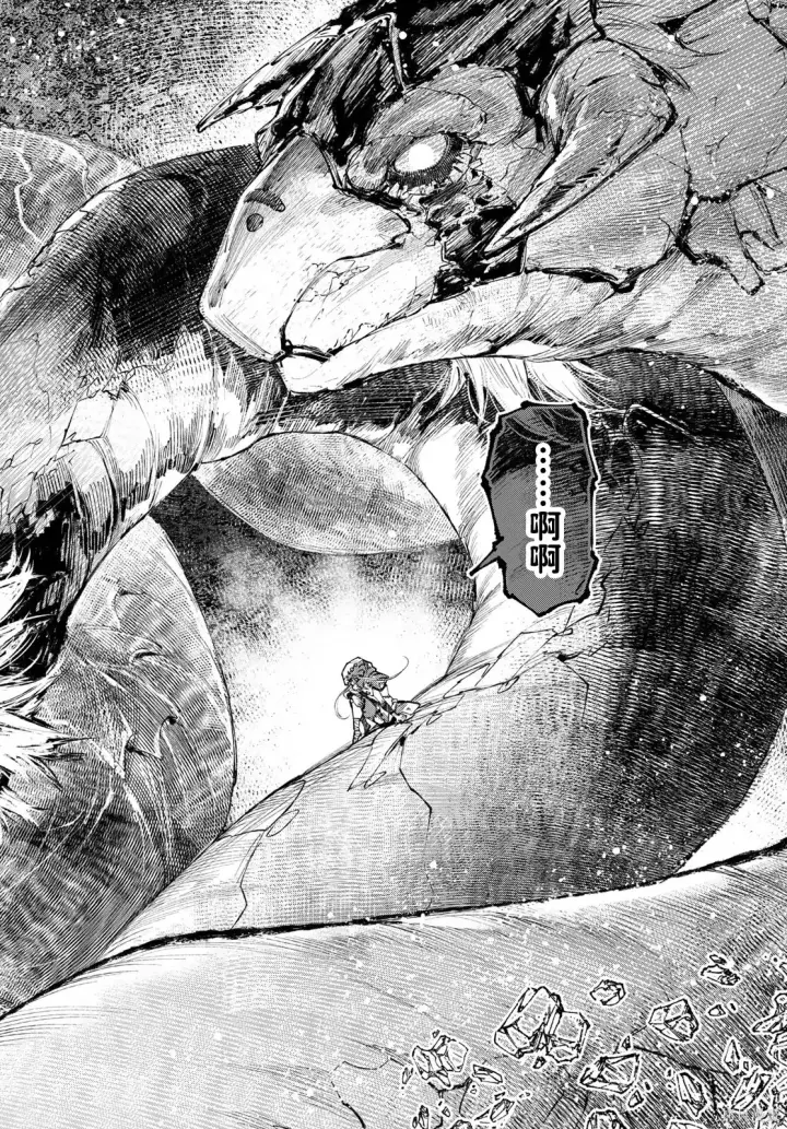 漫画《香格里拉·弗陇提亚~屎作猎人向神作发起挑战~》第245话试看第4张图