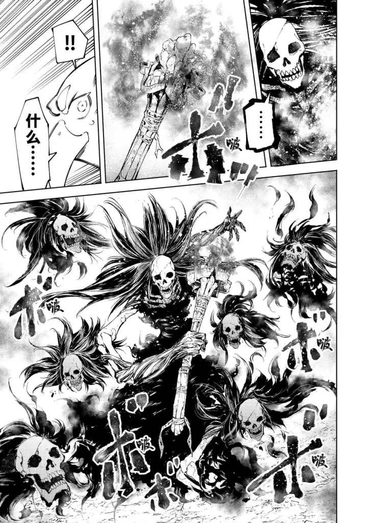 漫画《香格里拉·弗陇提亚~屎作猎人向神作发起挑战~》第53话第13张图