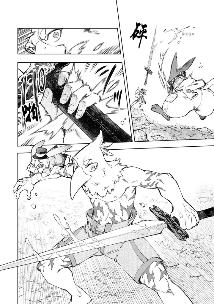 漫画《香格里拉·弗陇提亚~屎作猎人向神作发起挑战~》第53话第16张图