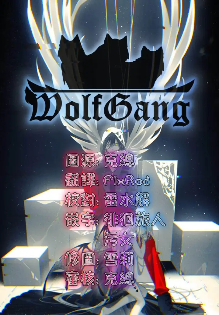 漫画《香格里拉·弗陇提亚~屎作猎人向神作发起挑战~》第7话第19张图