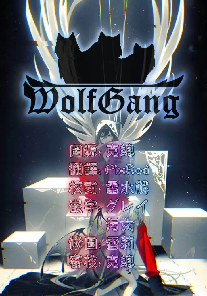 漫画《香格里拉·弗陇提亚~屎作猎人向神作发起挑战~》第8话第22张图