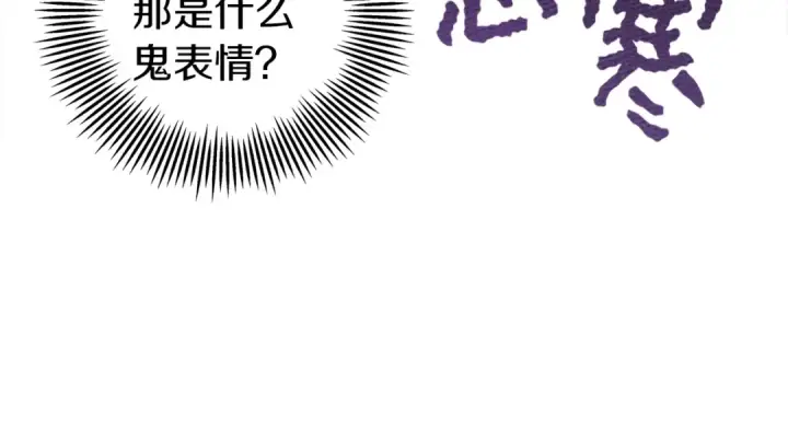 漫画《橡树之下》序章 你是我用命换来的宝物第28张图