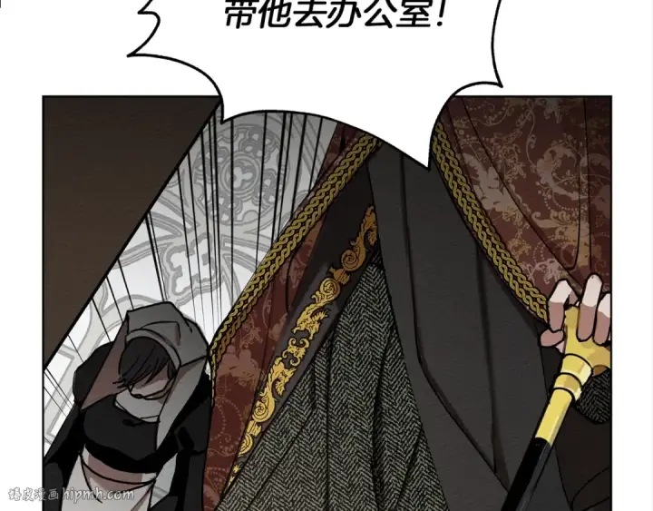 漫画《橡树之下》第1话 口吃的公爵小姐第104张图