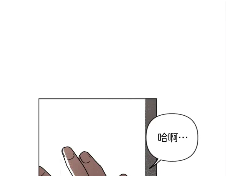 漫画《橡树之下》第1话 口吃的公爵小姐第108张图