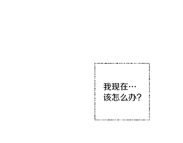 漫画《橡树之下》第1话 口吃的公爵小姐第110张图