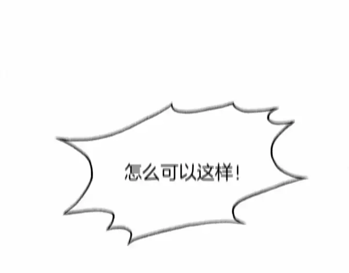 漫画《橡树之下》第1话 口吃的公爵小姐第138张图
