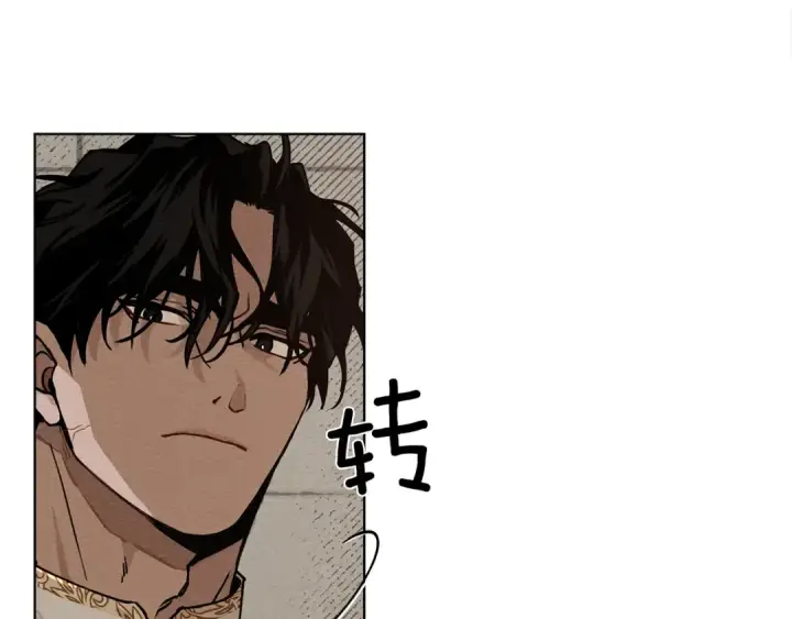 漫画《橡树之下》第1话 口吃的公爵小姐第145张图