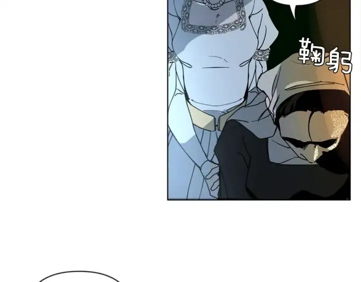 漫画《橡树之下》第1话 口吃的公爵小姐第159张图