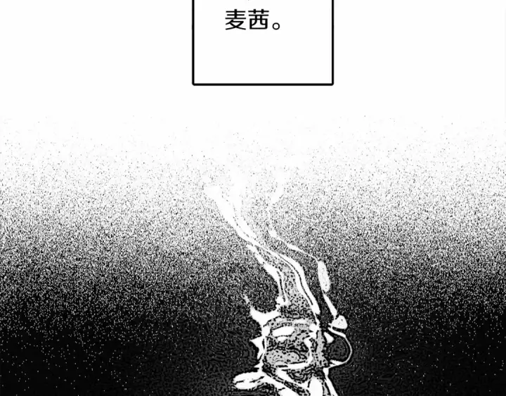漫画《橡树之下》第1话 口吃的公爵小姐第167张图