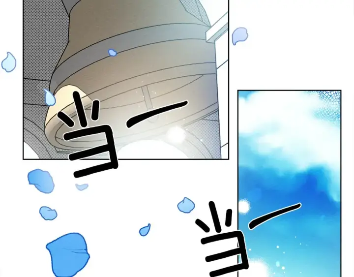 漫画《橡树之下》第1话 口吃的公爵小姐第18张图