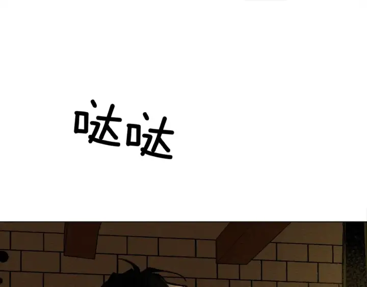 漫画《橡树之下》第1话 口吃的公爵小姐第190张图