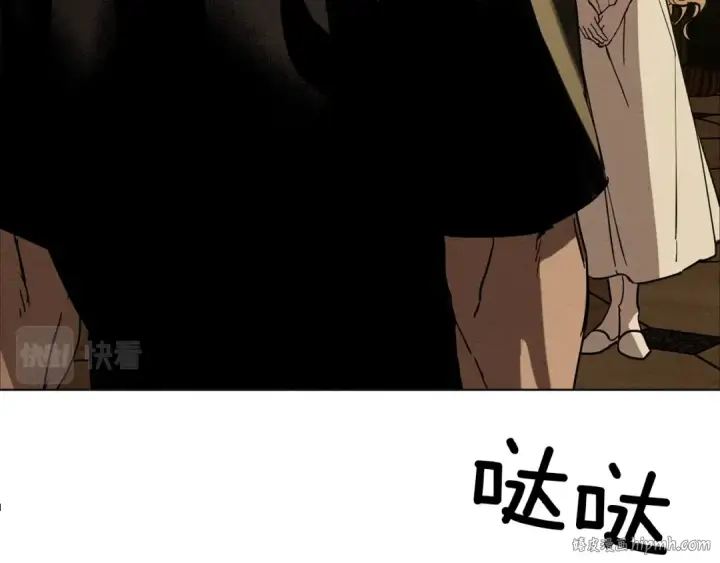 漫画《橡树之下》第1话 口吃的公爵小姐第192张图