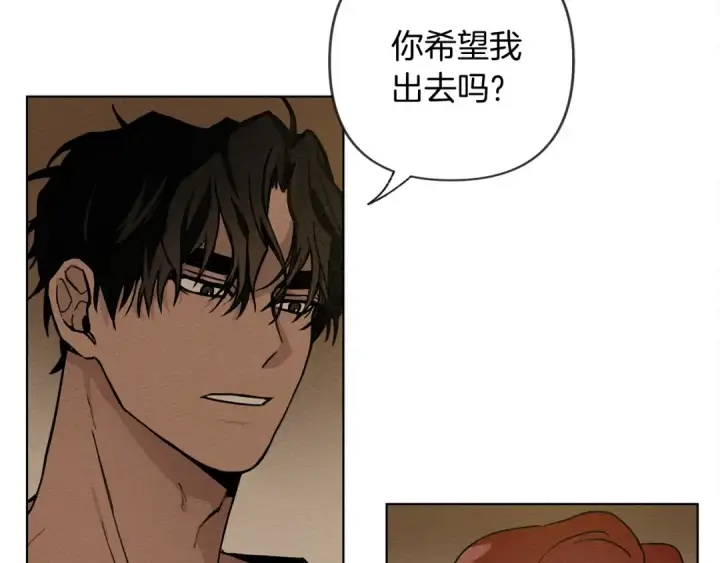 漫画《橡树之下》第1话 口吃的公爵小姐第199张图