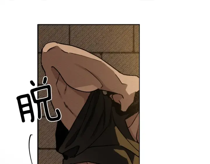 漫画《橡树之下》第1话 口吃的公爵小姐第203张图