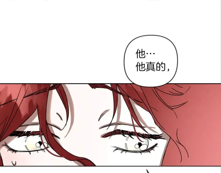漫画《橡树之下》第1话 口吃的公爵小姐第29张图