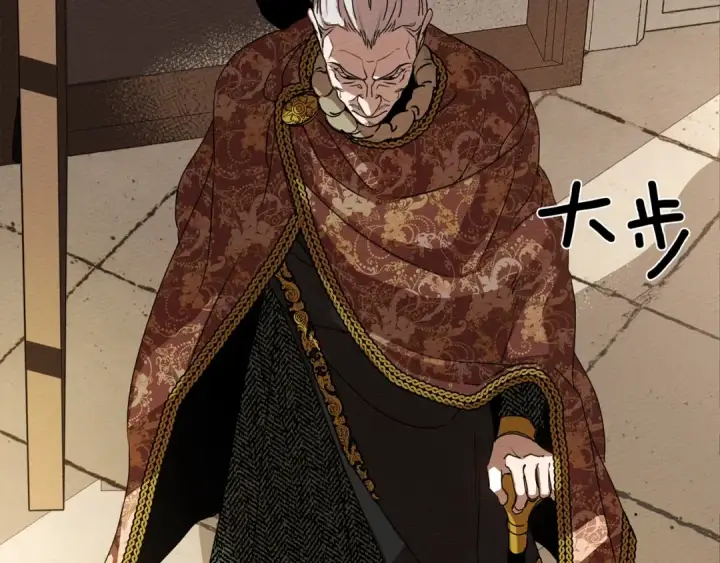 漫画《橡树之下》第1话 口吃的公爵小姐第36张图